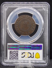 United States 1785 Nova Constellatio Pointed Rays Pcgs Xf40