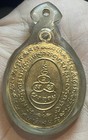 Thai Buddhist Amulet Luang Por Run Lp Run Bronze Sacred Pendant Thailand