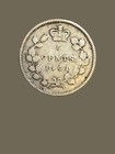 1901 Canada 5 Cent Silver Coin - Vg  very Good  Condition