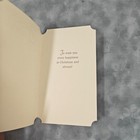 1954 Vintage Gibson Desiderata Christmas Greeting Card Max Ehrmann Unused