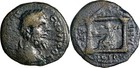 Petra Decapolis Septimius Severus Rare Ae Tyche In Temple Spijkerman 34 Gvf Coin