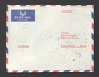 Afghanistan Cover 1966 To Germany  Band Amir Lake Stamp