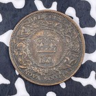 1864 Nova Scotia 1 2 Cent Lot f5044 Nice Detail  Obverse Lamination Flaw