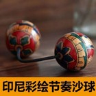 Indonesian Patica Rhythm Shaker Ball Beginner Percussion Band Accompaniment