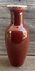 Chinese Oxblood Red Glaze Porcelain Vase Qianlong Mark Sang De Boeuf 10    Vintage