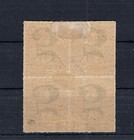 Chile 1900 Error Variety  inverted  Overprint On Block Of 4