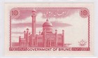 Brunei 10 Ringgit 1981 P-8a Unc