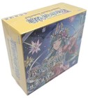 Force Of Will Tcg Masterpiece Collection 03 Dimensional Hope Sealed Booster Box