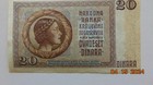 24 04  72 Yugoslavia 20 Dinara 1936 P-30  used In Serbia 1941  Xf-au