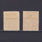 Rhodesia 1913  Sg  190-192  Perf 14  1d Shades  Kgv  Mh