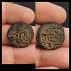 Seljuq Seljuk Of Rum Kaykhusraw I 2nd Reign  1205-1211  Horseman Ae Fals