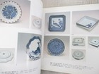 Shibata Collection V 5 Koimari Old Imari Japan Art Photo Book 1997 Antique Arita