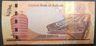  2016  Bahrain 1 2 Dinar P30 1  012000 Fancy Number 