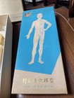 Vintage Soft Model Of A Human Body Chinese Acupuncture Points Original Package