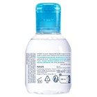 Bioderma Hydrabio H2o Micellar Water  Travel 3 33 Fl Oz  pack Of 1   No Paint