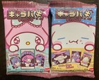 Sanrio Candy Pack  Chocolate Bars  Kuromi Gummies    Hello Kitty Pez Dispenser  