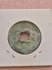 Chinese Coin Southern Song Dynasty     jian Yan Tong Bao   2cashad1127                   