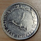 2014 United Arab Emirates 1 Dirham 
