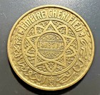 1371  1952  Morocco 50 Francs Fifty Francs Maroc Coin Empire Cherifien