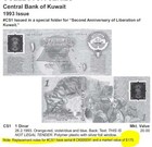 Rare Kuwait 1 Dinar P-cs1 1993 Replacement Polymer Currency Camel Unc Banknote