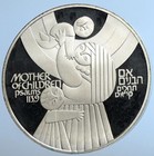 1979  5739  Israel - 50 Lirot - Mother   Child - 1 3 Oz Proof Silver W  Coa