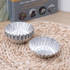 10pcs Nonstick Ripple Aluminum Alloy Egg Tart Mold Flower Shape Reusable