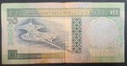  1998  Bahrain 10 Dinars P21b  Hh717163 