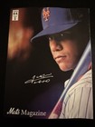 Ny Mets Opening Day Program 2025 Juan Soto Citi  Mlb Baseball Toronto Blue Jays
