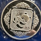 1985 Silver China 5oz Proof Hong Kong Coin International Exposition  1000 Minted