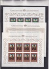Liechtenstein Mnh  Nice Lot Of 7 Blocs See Scan 2 Pages