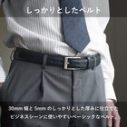 Tavarat Bell For Men Business Gentlemen S Bell 30mm Genuine Leather Made 568