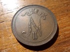 Finland Russian Finland 10 Pennia 1897 Nicholas Ii  Nice Better Grade