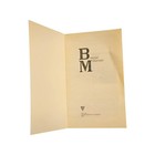 V  Dvorkovich  Vladas Mikenas - Chess Book  Great Condition  Russia  1987