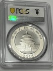 2013 China Silver Panda 10yn - Pcgs Ms70
