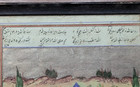 Antique Persian Manuscript Artwork - Framed Hand-painted Scene