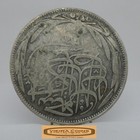1917 Egypt Silver 5 Piastres -  c57125nq