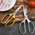 2pcs Sk5 Kitchen Scissors Chef Shears Fish Chicken Bone Beer Bottle Cap Opener