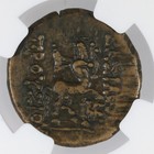 Prusias Ii Ae22 Bithnyian Kingdom Copper Greek Coin 182-149 Bc Ngc Genuine