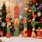 Custom Gingerbread Alphabet Ornament  Personalized Wooden Christmas Stockings