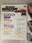 Hyper Rev Book Honda Accord Wagon  No 9  1997 Dress-up Guide Series Ce1 Cb9