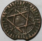 1873 Morocco 4 Fulus Vf Ah 1290 Fes Mint African Coin  24022103r 