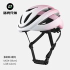 Rockbros Mtb Road Bike Protect Helmet Pc eps Comfort Breathable Safety Helmet