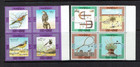 Kuwait  1972  Birds And Hunting Equipment  Mnh Set
