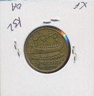 Lebanon - 1933 -  5 Piastres -  2446 - Scarce