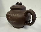 Chinese Yixing Zisha Teapot Hand Carved Bamboo Leaves Design W display Box