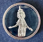 1993 Uncirculated Egypt 5 Pounds Silver Coin - Guardian Goddess Sekret