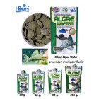 Hikari Algae Wafers Tropical Catfish   Plecos Sinking Wafer Disc Fish Food  gift