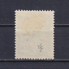 Serbia 1941  Mi  3dd  Cv    300  Double Overprint  German Occupation  Mh