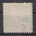 Se26146  Bosnia Herzegovina     Variety     Scott   44 A Used