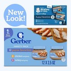 Gerber Baby Food Stage 2 Meats Variety Pack Puree Jars - 30oz 12pk